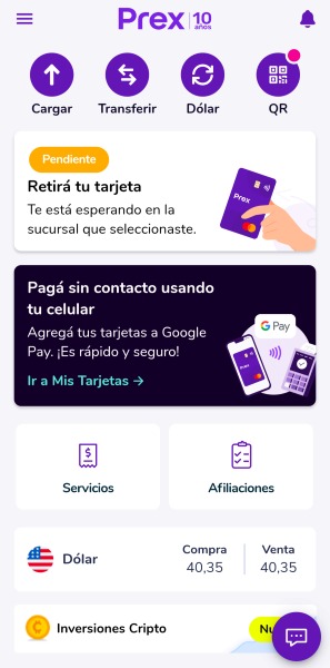 Интерфейс приложения prex